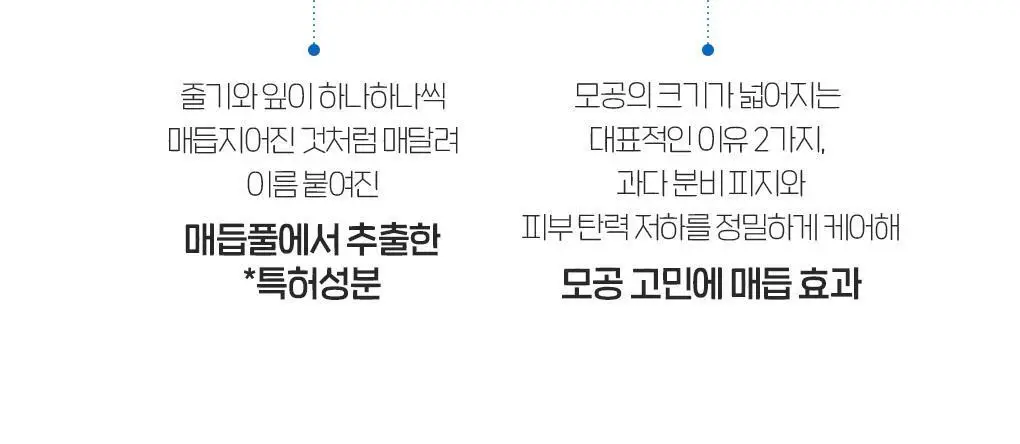 [이나연 PICK] 폰즈 모공 타이트닝 매듭 팩클렌저 150ml 상세페이지 16